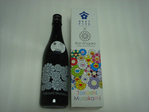 ○古酒 SPRING BANK スプリングバンク 陶器 750ml 未開栓 【公式通販】