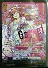 ♪♪ヴァンガード/祝福の歌姫/WSP/BN-PRISM ガーネット♪♪