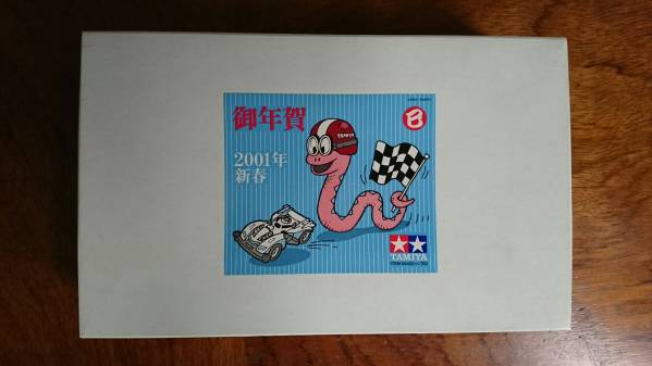 ミニ四駆 2001年 御年賀 巳年 干支 ミニ四駆 御年賀2001年巳モデル 新品未開封 ミニ四駆御年賀2001年巳