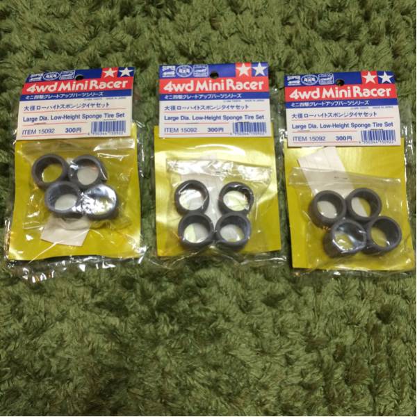絶版！新品未開封◆大径ローハイトスポンジタイヤ3個 灰スポ