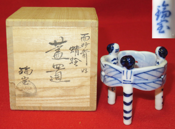 蓋置 茶道具 色絵 共箱 ふたおき 京焼 陶芸 加藤利昇 トンボ 蜻蛉