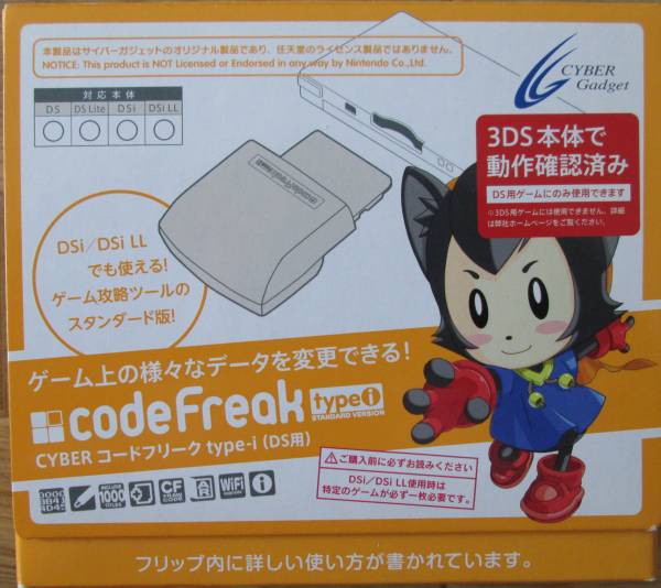 セガ SG-1000 マイカード スーパータンク Tank Super またもや中途半端