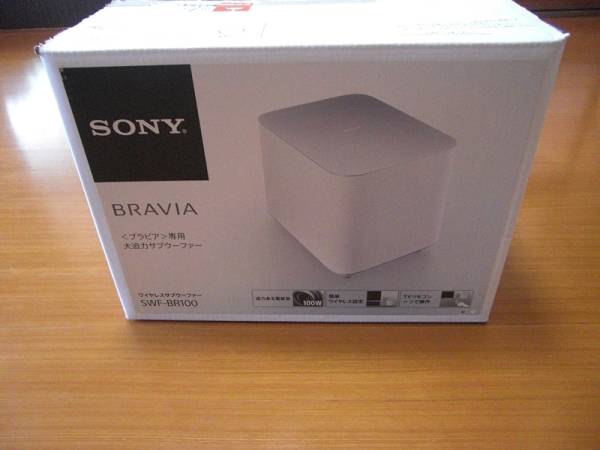 ソニー　SONY　SWF-BR100 　ワイヤレスサブウーファー　