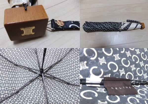 CELINE セリーヌ 折りたたみ傘 マカダム柄 ロゴ オレンジ - CELINE