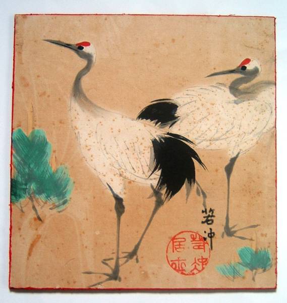 ▲肉筆古画▲伊藤若冲＊夫婦鶴▲即決大観春草文晃応挙北斎