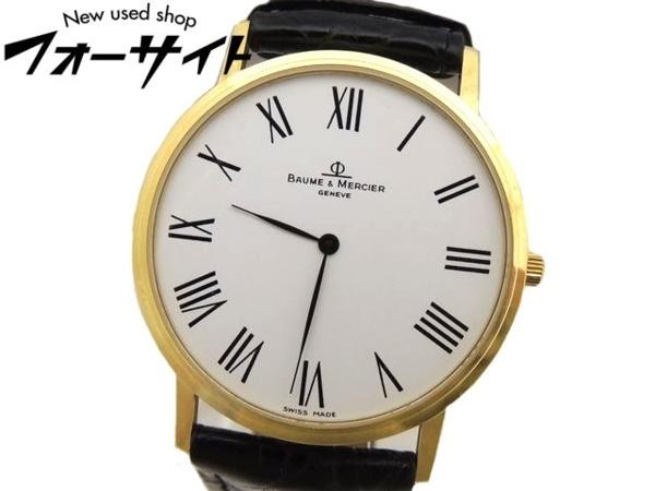 A64050 BREITLING 質屋かんてい局オンラインショップ 北名古屋店