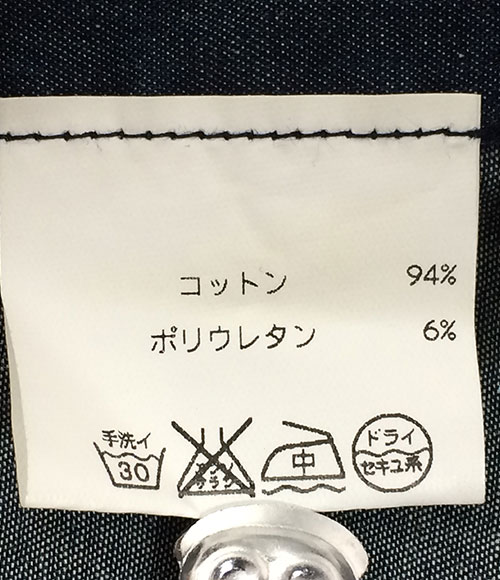 フィナモレ SIZE 15/40 シャツ FINAMORE