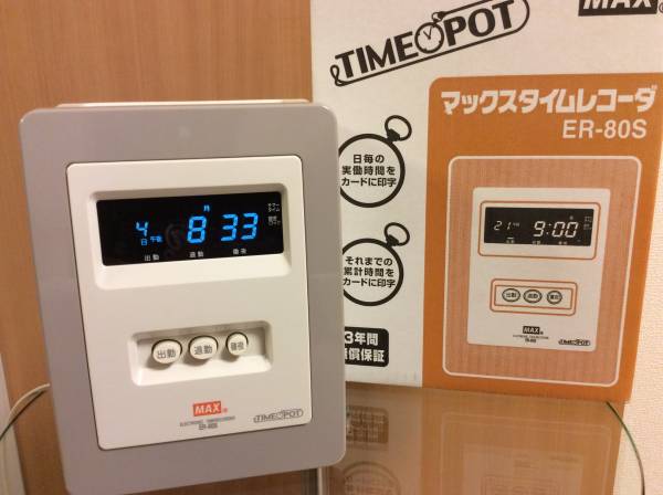 MAX マックスタイムレコーダ ER-80S 中古美品 タイムカード xcmglx