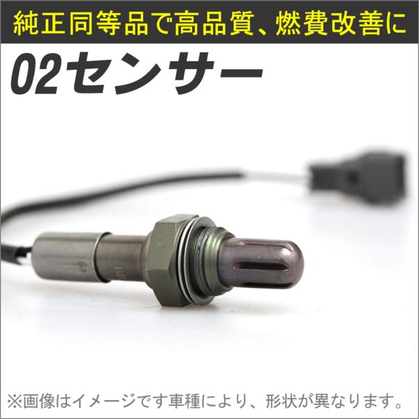 送料無料 O2センサー マーチ K11