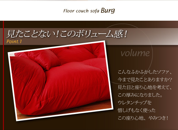 ■ドンキより激安■日本製フロアカウチソファ■ベッドもOK焦茶色