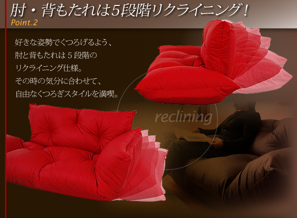 ■ドンキより激安■日本製フロアカウチソファ■ベッドもOK焦茶色