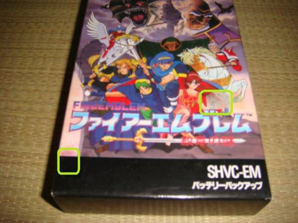 □未開封新品 スーパーファミコン ファイアーエムブレム 紋章の謎