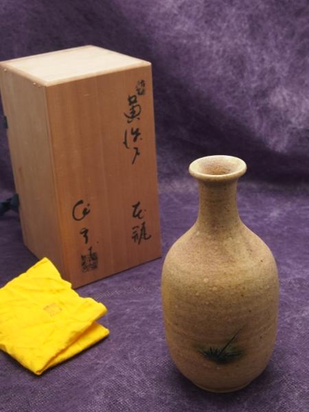 【JA】県指定無形文化財 古瀬戸窯 四代 加藤作助 黄瀬戸 花瓶