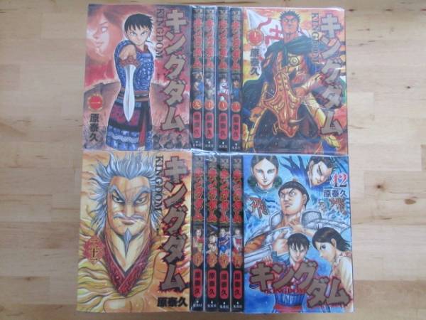 ☆キングダム 1～42巻 全巻セット☆原泰久