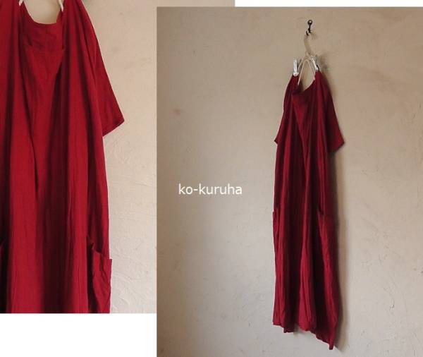 ハンドメイド：：深赤タンブラーワッシャーハーフリネン。ポケOP