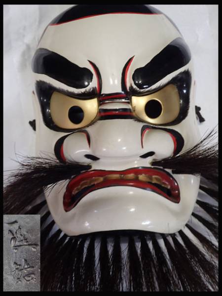 スサノオノミコト 国の重要無形文化財備中神楽を江坂神社の＜スサノヲ 