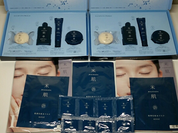 KOSÉ MAIHADA 化粧水& ジェルクリーム 2個セット KOSÉ MAIHADA 化粧水& ジェルクリーム 2個セット MAIHADA 化粧水