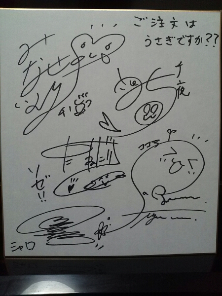 ご注文はうさぎですか？？◆直筆サイン色紙◆声優◆佐倉綾音等