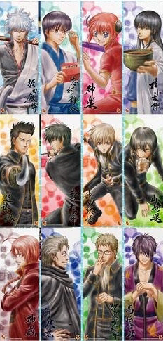 銀魂 スティックポスター 破天荒 全24種類 限定版ファイルセット