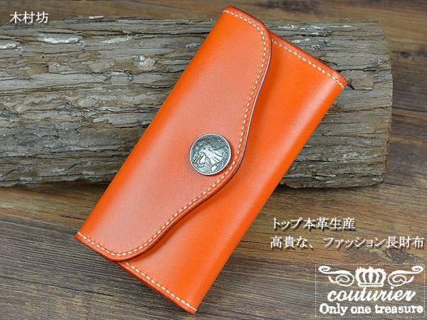 ハンドメイド長財布◆栃木レザー◆本革◆小銭入れありFF-1
