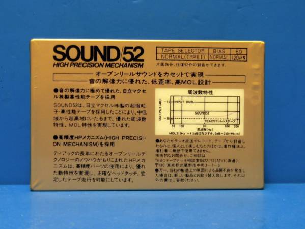 TEAC SOUND/52G 未開封　オープンリール ルック　カセット