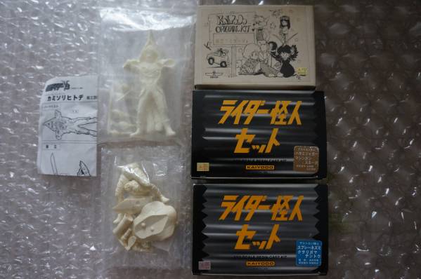 海洋堂 ヘルバレイ Ⅴ3 デストロン怪人 レジンキット 7点セット