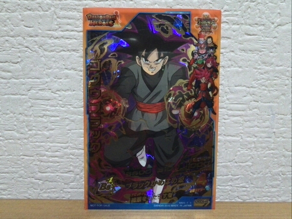 ドラゴンボールヒーローズGDM7弾☆SEC ドミグラ