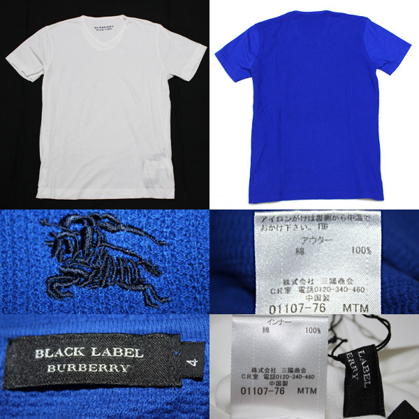 新品バーバリーブラックレーベル 2WAYサマーニット+半袖Tシャツ4
