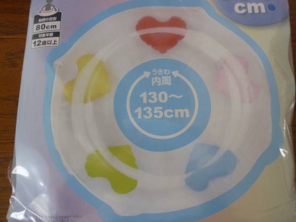 【人気定番，100%新品】 かわいい カラフルハート大きい浮き輪 100cm 大人用 うきわ ウキワ(浮き輪、浮き具)｜売買されたオークション情報、yahooの商品情報をアーカイブ公開 - オークファン 浮き輪、浮き具
