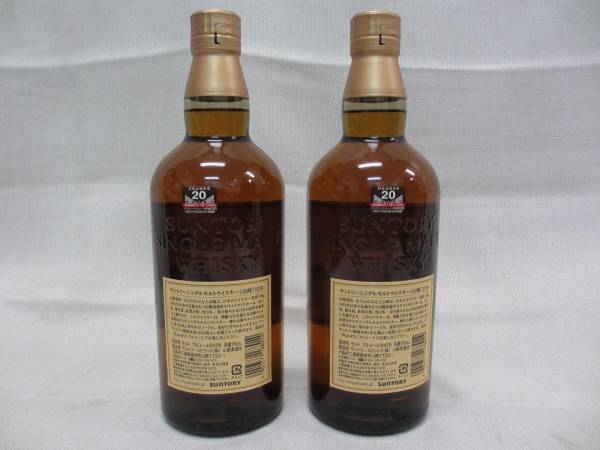 サントリー 山崎 12年 ◇ 700ml × 2本セット 山崎12年700ml」の人気