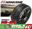 新品 ナンカン NS-2R 255/35R18 255/35-18 TREAD WEAR:80