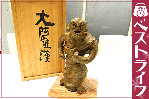 2026年最新Yahoo!オークション 泥仏の中古品・新品 -清水公照 共箱 