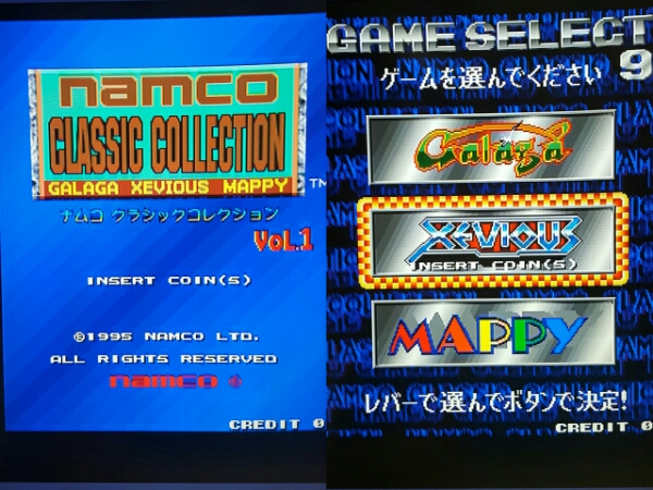 【中古整備品】NAMCO ナムコクラシックコレクション Vol.1