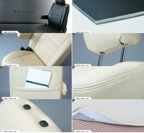 Bros Clazzioシートカバー N-BOXカスタム JF1/JF2 エヌボックス 【公式