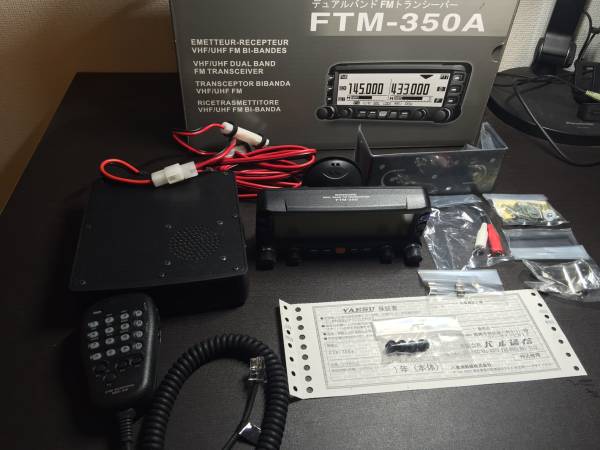 YAESU FTM-350A 144/433MHz 20W アマチュア無線機 モービル機 【公式通販】
