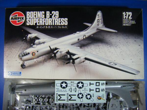 エアフィックス 1/72 B-29 スーパーフォートレス /AIRFIX