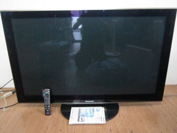 パナソニック・ビエラ・フルHD 50V型プラズマテレビ・TH-P50V1