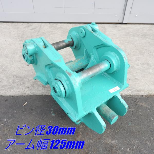 ☆売切り！☆Aロック☆ユンボ☆建設機械☆Y7