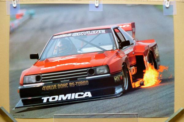 R30スカイライン・スーパーシルエット　ポスター