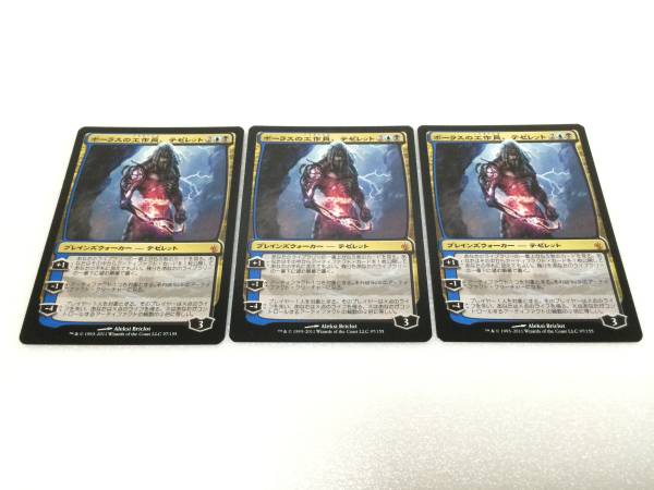 MTG 踏み鳴らされる地 EXP foil 1枚 【公式通販】