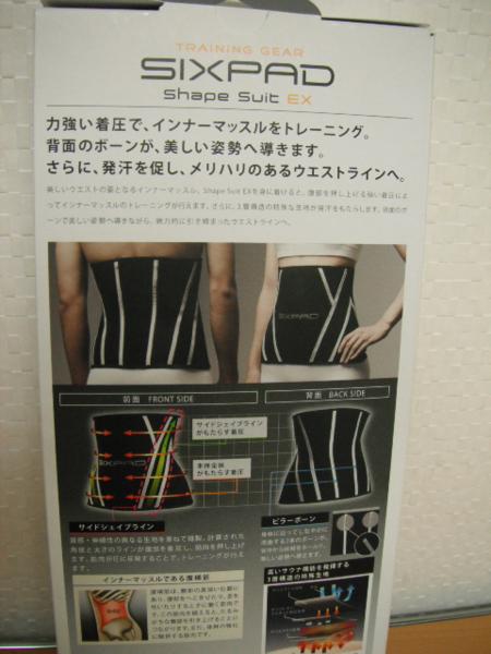 ☆新品 SIXPAD シックスパッド シェイプスーツEX S 男女兼用 【公式通販】
