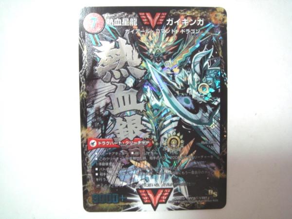 遊戯王 シークレット 星輝士 デルタテロス アジア版 | MIKAS