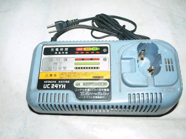 中古品★日立電動工具☆急速充電器☆UC24YＨ★HITACHI