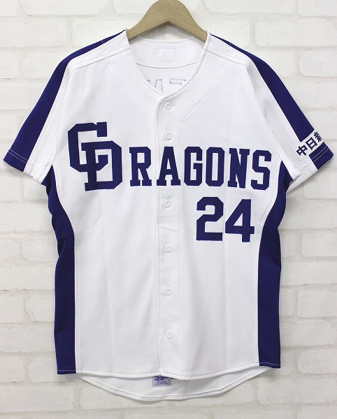 1T2080/中日ドラゴンズ 英智プロモデルユニフォーム ミズノプロ MIZUNO