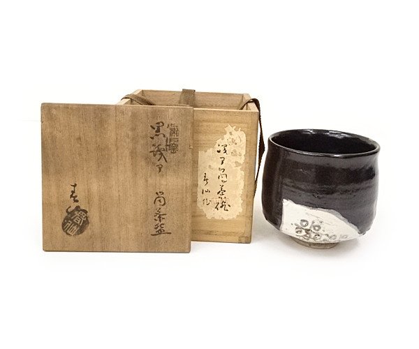 2462562: 二代加藤作助(春仙)造 黒織部筒茶碗