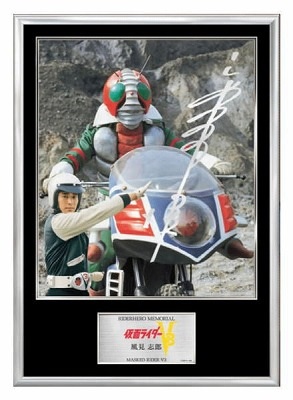 ヒーローメモリアル 仮面ライダーV3 新品未開封 仮面ライダー 【公式通販】