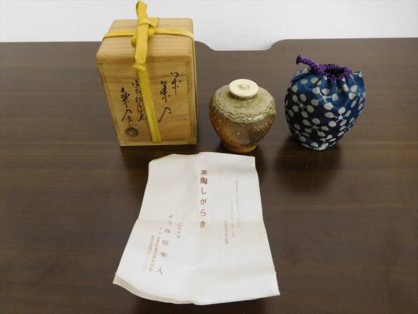 Yahoo!オークション 加藤幸兵衛 加藤幸兵衛窯 幸兵衛窯 幸兵衛 加藤