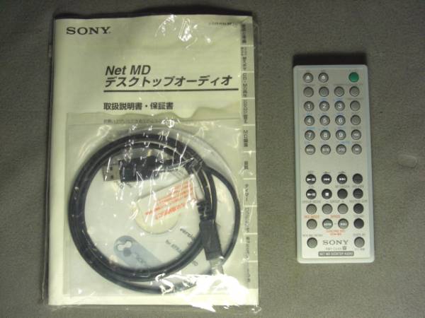◇SONY CD/MDコンポ LAM-Z05 NetMD/MDLP対応 ◇SONY LAM-Z05 サウンド