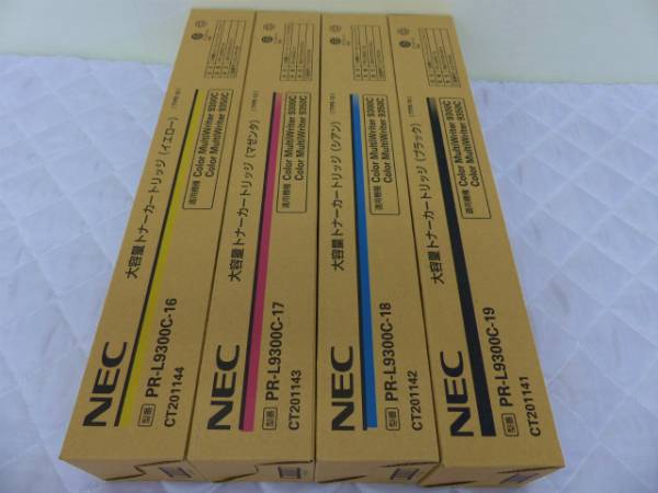NEC☆大容量トナーカートリッジ☆PR-L9300C-19～16☆4色セット NEC