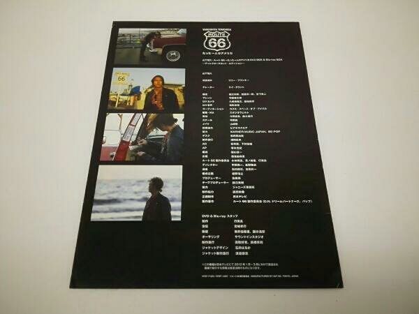 山下智久・ルート66～たった一人のアメリカ DVD-BOX-ディレクタ 山下